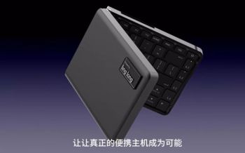 Linglong packt PC mit AMD Ryzen 7 in faltbare Tastatur